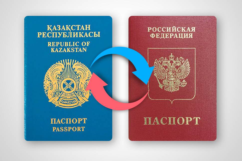 Как гражданин казахстана может получить гражданство рф