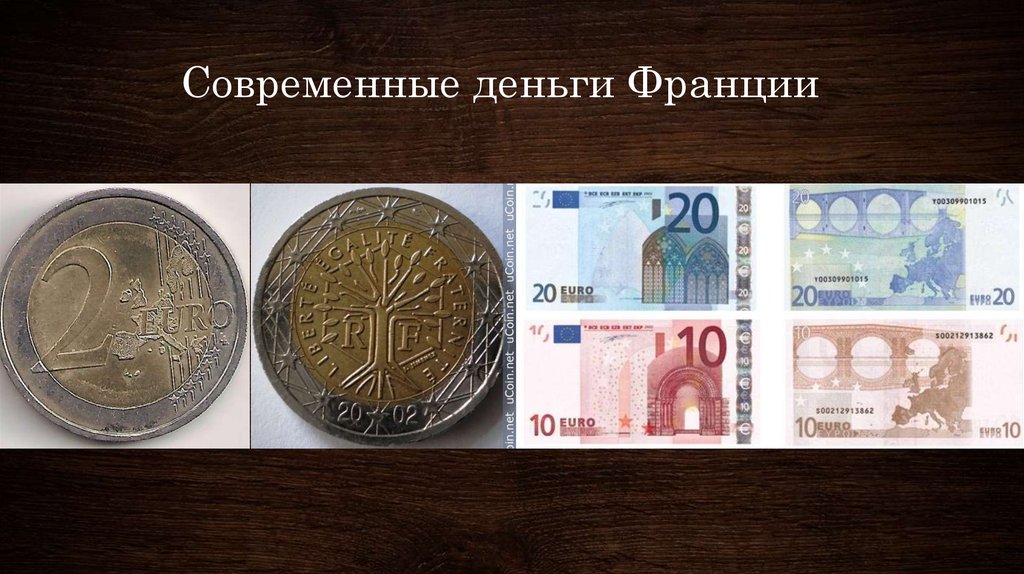 ✅ денежный знак франции. история и современность валюты франции - dnp-zem.ru