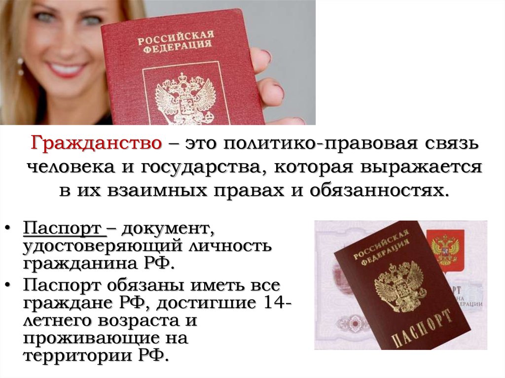 В какой стране проще всего получить гражданство россиянину в 2023 году