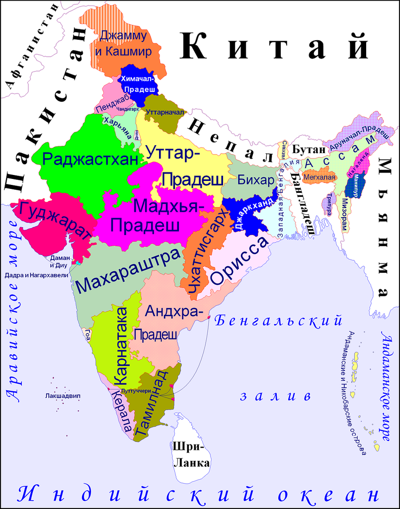 Индия. географические данные, достопримечательности -