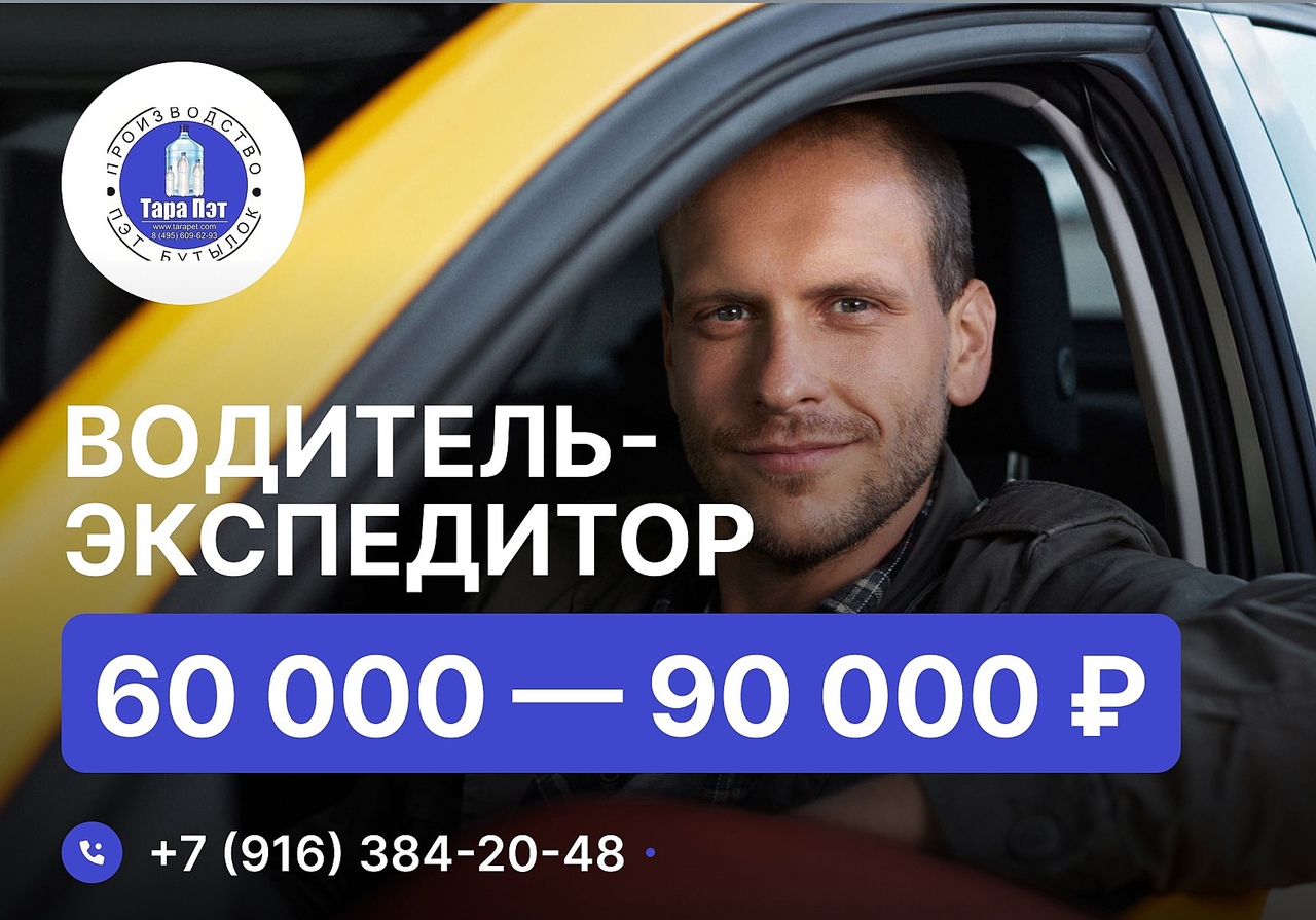 Зарплата водителей большегрузов в германии