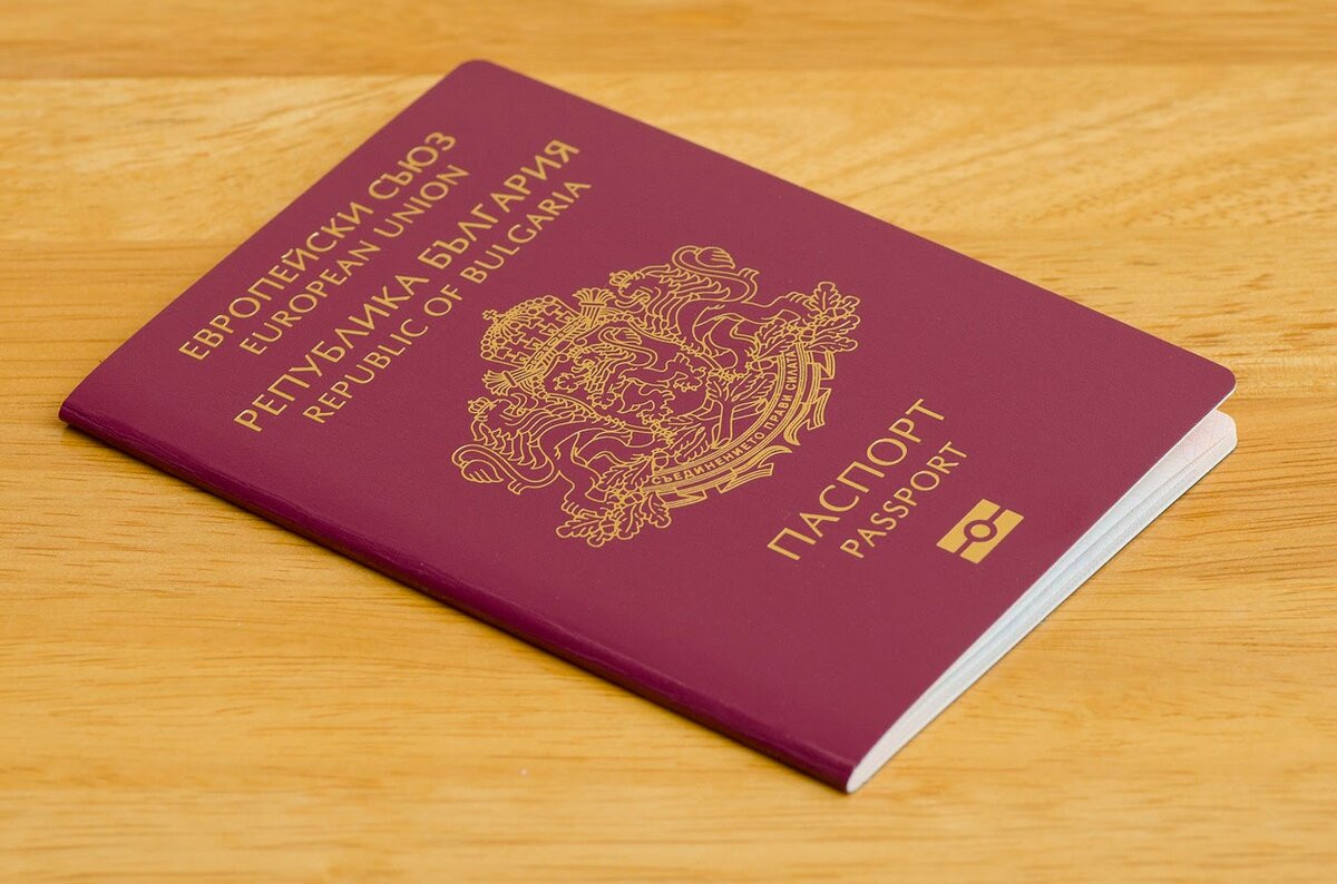 Зачем люди хотят получить паспорт болгарии? | голос болгарии | дзен