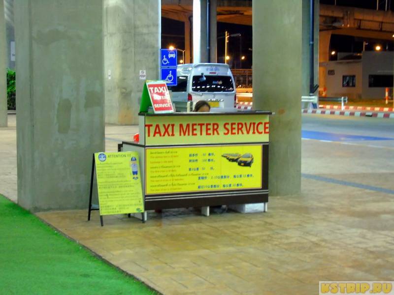 Такси из аэропорта пхукета в патонг