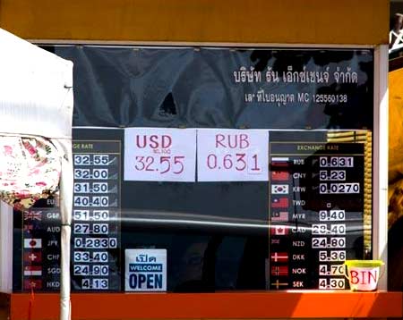 Курс тайского бата (thb) к рублю (rub) на сегодня в паттайе и на пхукете в обменниках | tailand-gid.org