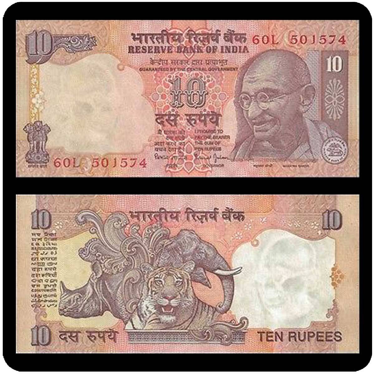 Индийская рупия - frwiki.wiki