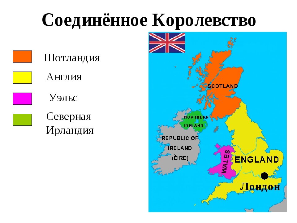 Карта англии и ирландии