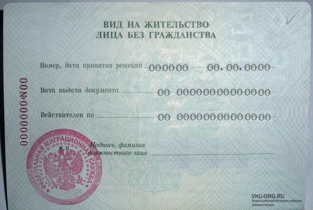 Гражданство дании для россиян