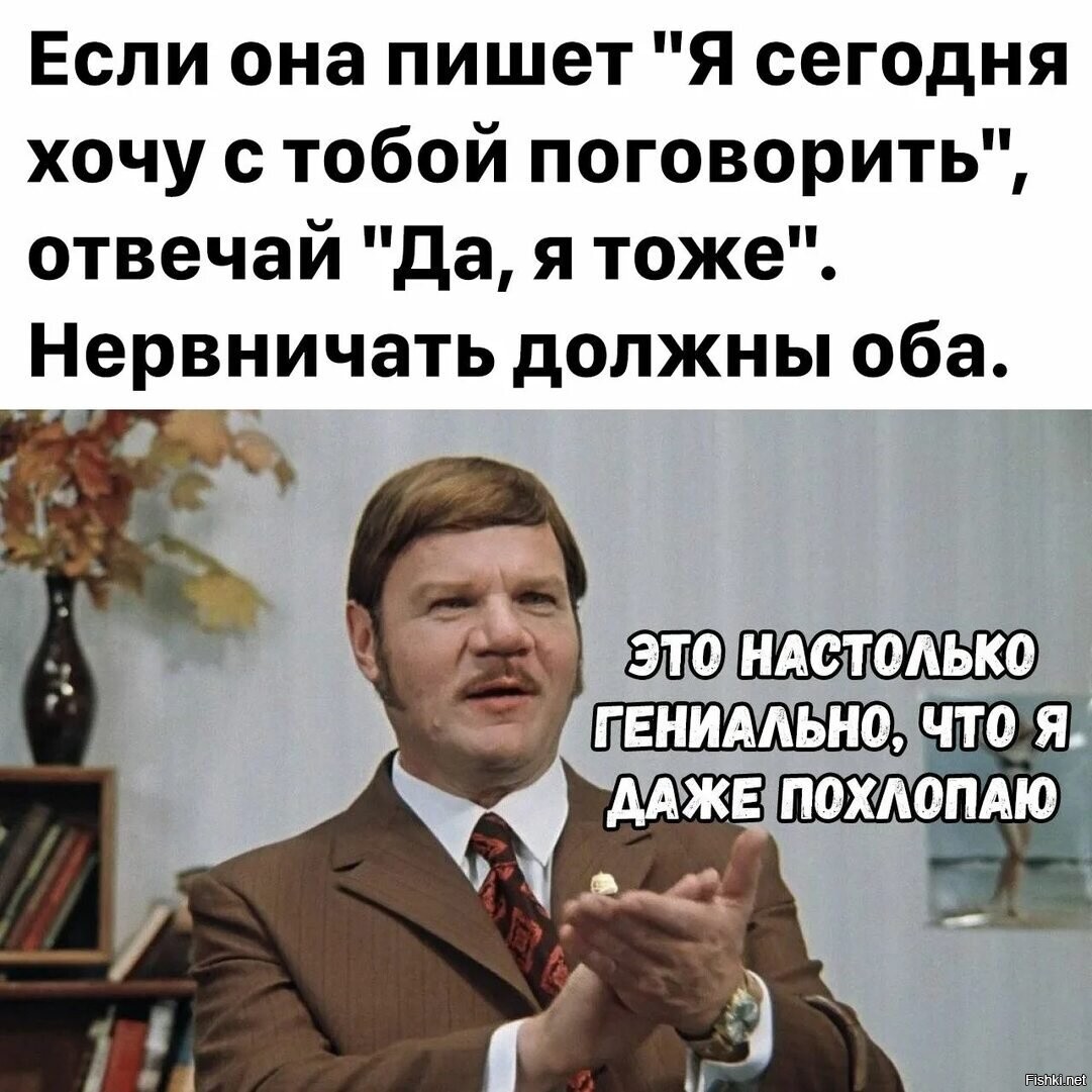 Ну я воспитанная. Гениальные приколы. Если я вам не отвечаю. Я хочу поговорить. Серьезные шутки.