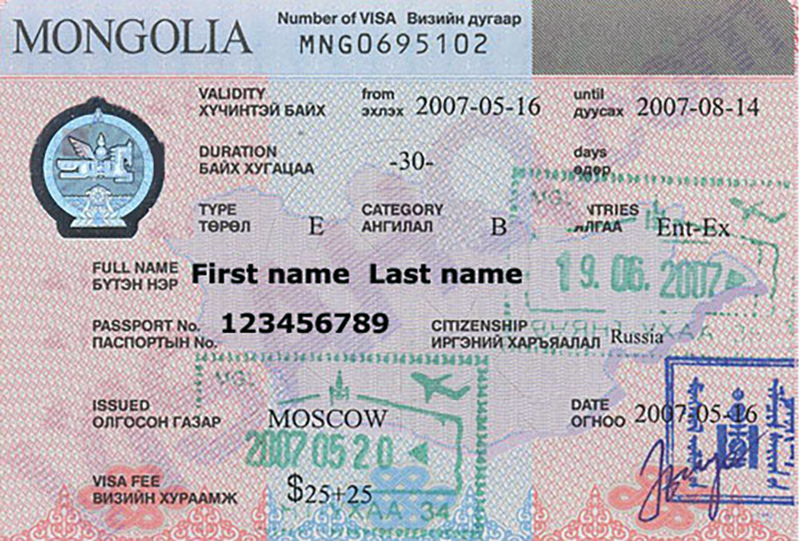 Нужна ли виза в монголию для россиян в 2022 году