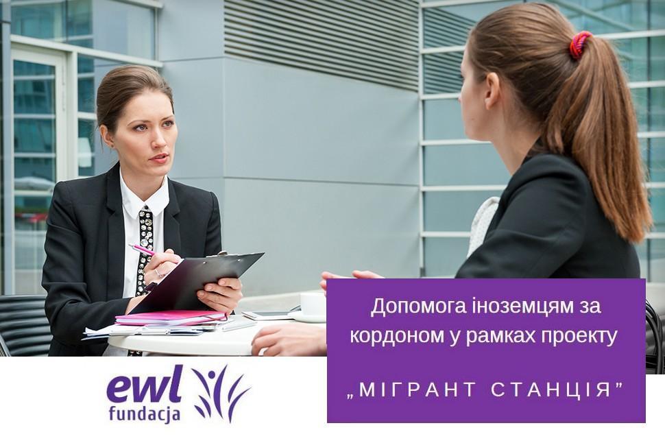Как найти работу в варшаве: востребованные вакансии
