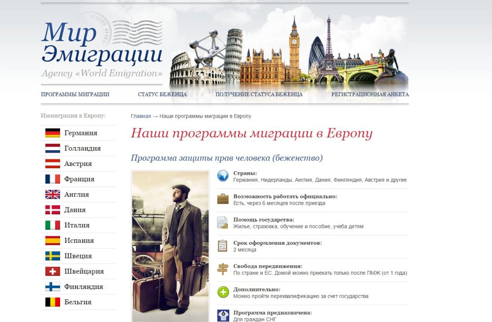 Как получить внж греции в 2023 году?
