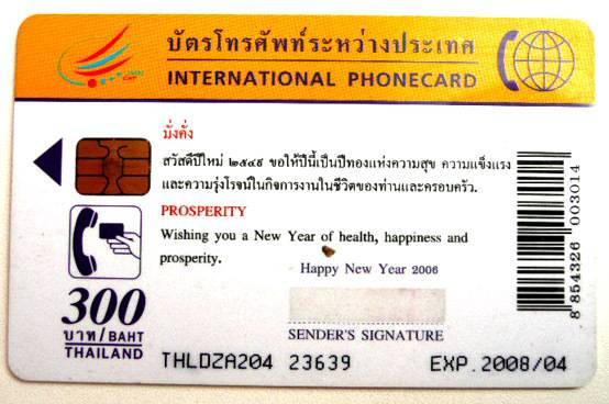 Телефонная связь в таиланде - как позвонить из таиланда | гид по таиланду