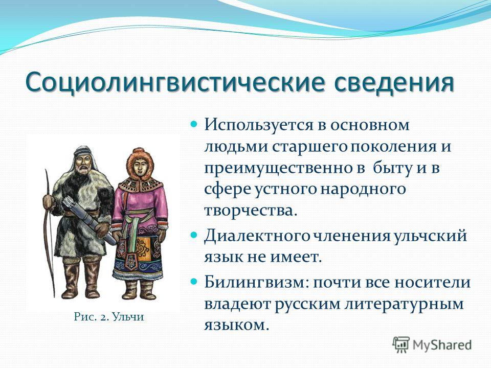 История и общие сведения о каталанском языке