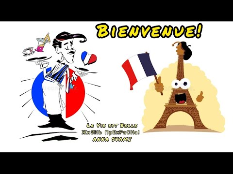 Климат во франции в любое время года