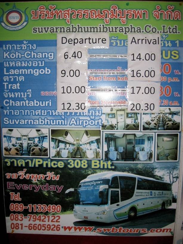 Как добраться на ко чанг из бангкока: самолёт, автобус, минибас, паром