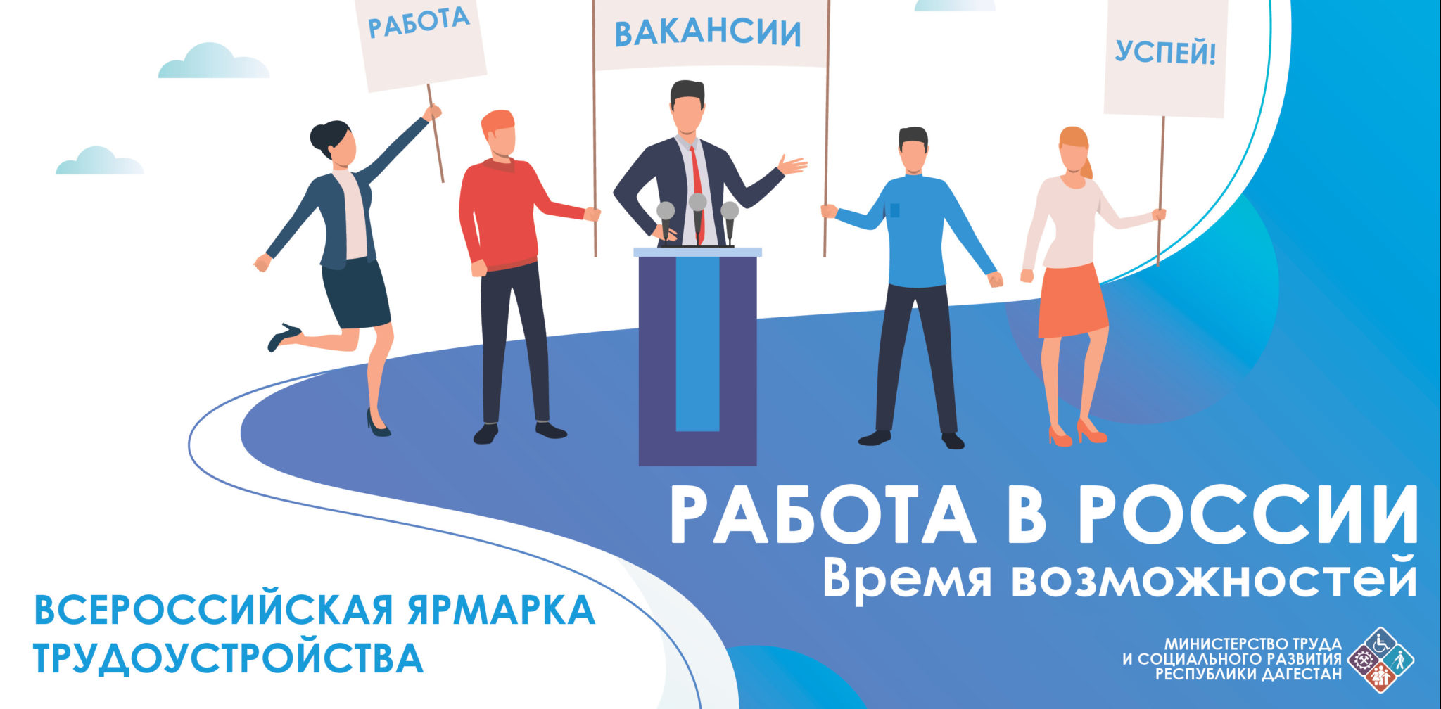 Как устроиться на работу в испании