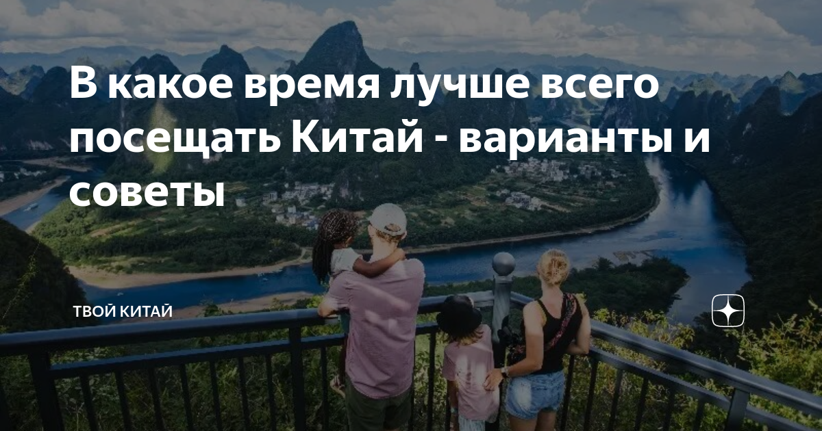 Топ 7 исторических достопримечательностей китая - туризм - статьи - китайский язык онлайн studychinese.ru