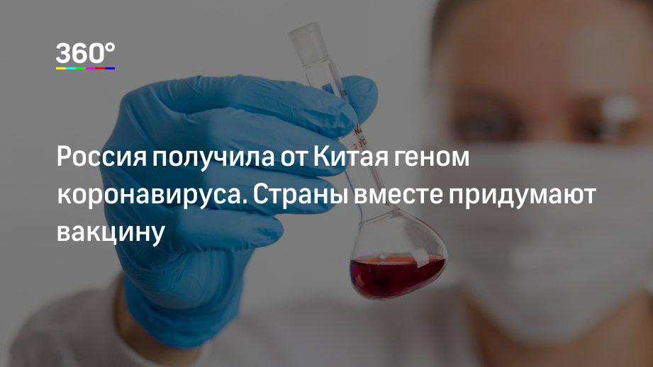 Смертность от вакцин против коронавируса