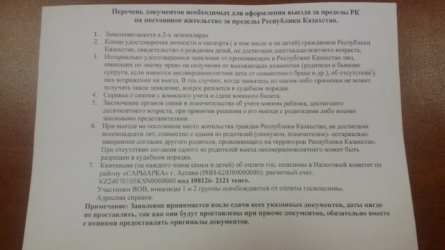 Гражданство польши - как его получить без труда и за короткое время