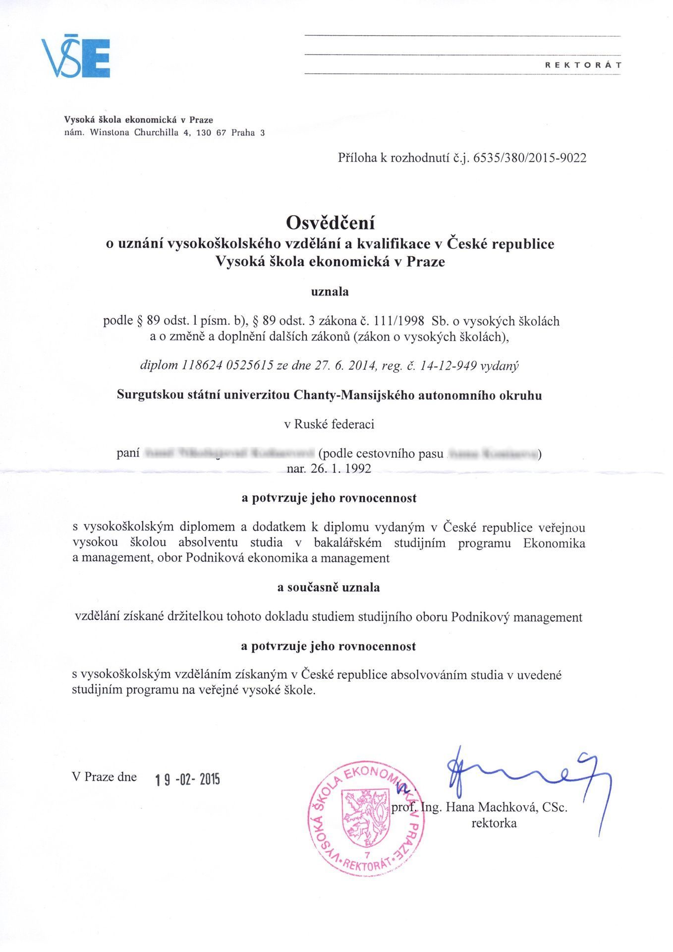 Нострификация диплома в чехии, праге