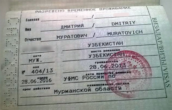 Как получить гражданство рф гражданину таджикистана