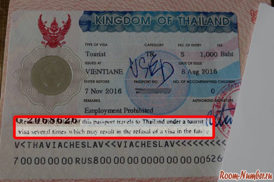 Виза в тайланде для россиян на 2019 год: стоимость и сроки оформления, необходимые документы + безвизовый режим