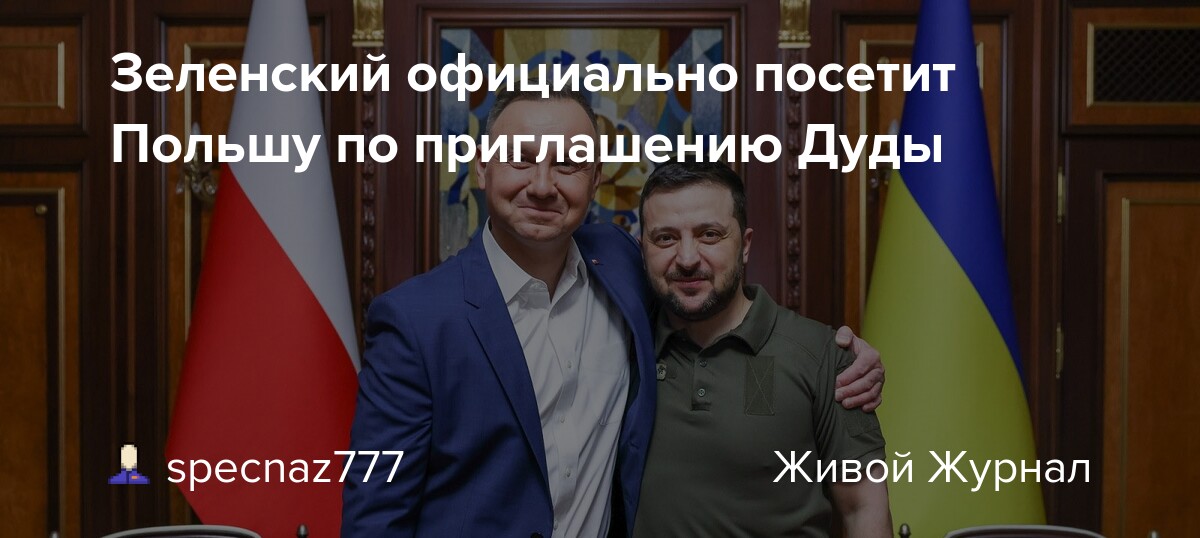 Образование в польше для украинцев — самая важная информация