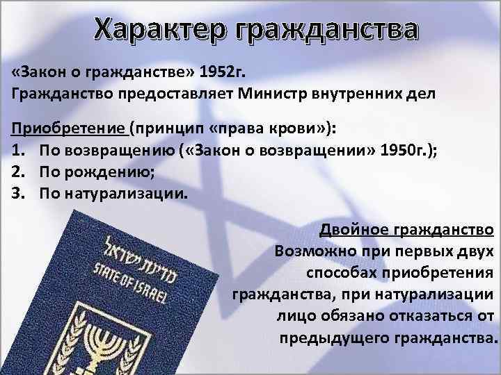 Гражданство оаэ: как получить паспорт россиянину в 2023 - tranio