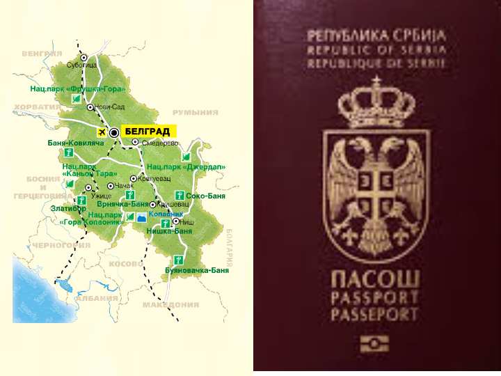 Эмиграция в сербию: получение внж и оформление гражданства
эмиграция в сербию: получение внж и оформление гражданства