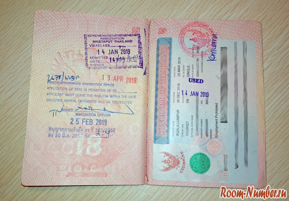 Нужно ли получение визы в малайзию для россиян