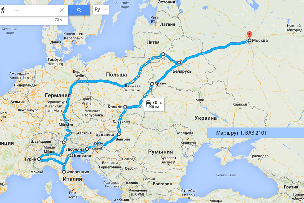 Блог елены исхаковой
маршрут путешествия по германии: спланируй сам