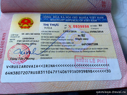 Нужна ли виза во вьетнам для россиян