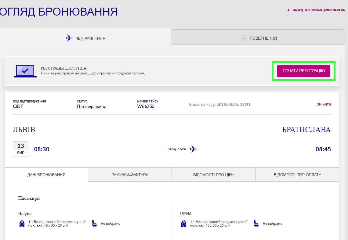 Авиакомпания air china — официальный сайт на русском