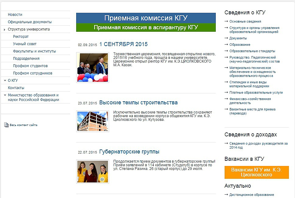 Как поступить в инсбрукский университет леопольда и франца