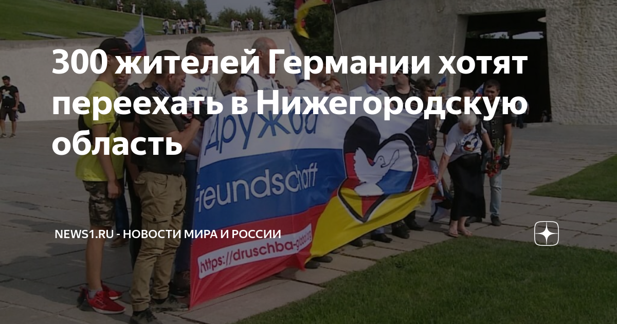 Эмиграция из россии в чехию: как переехать жить на пмж, плюсы и минусы жизни в чехии
эмиграция из россии в чехию: как переехать жить на пмж, плюсы и минусы жизни в чехии