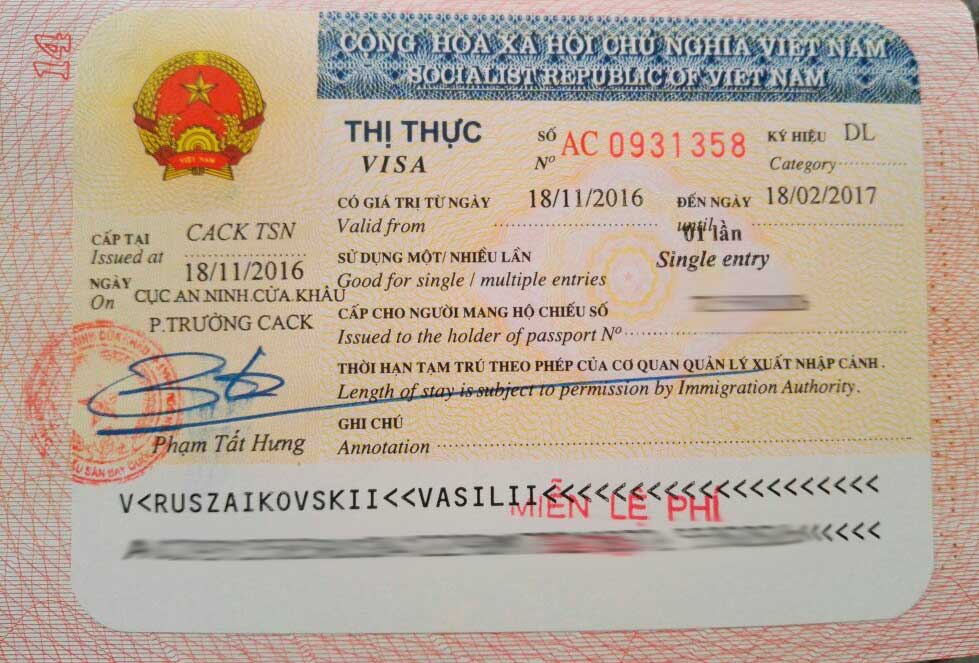Виза во вьетнам — оформление визы во вьетнам самостоятельно: документы и стоимость