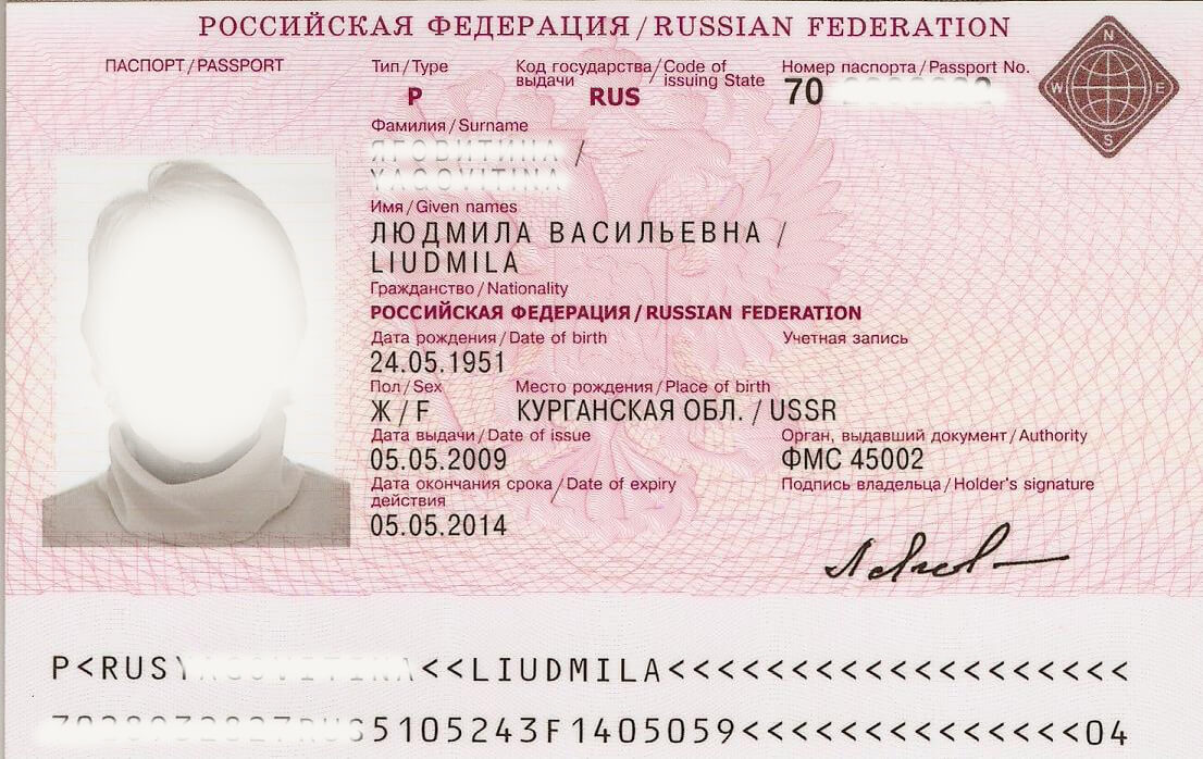 В каких странах легче всего получить второе европейское или азиатское гражданство россиянину