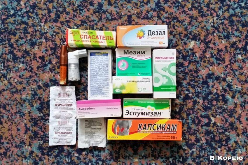 Какие лекарства брать с собой в таиланд?