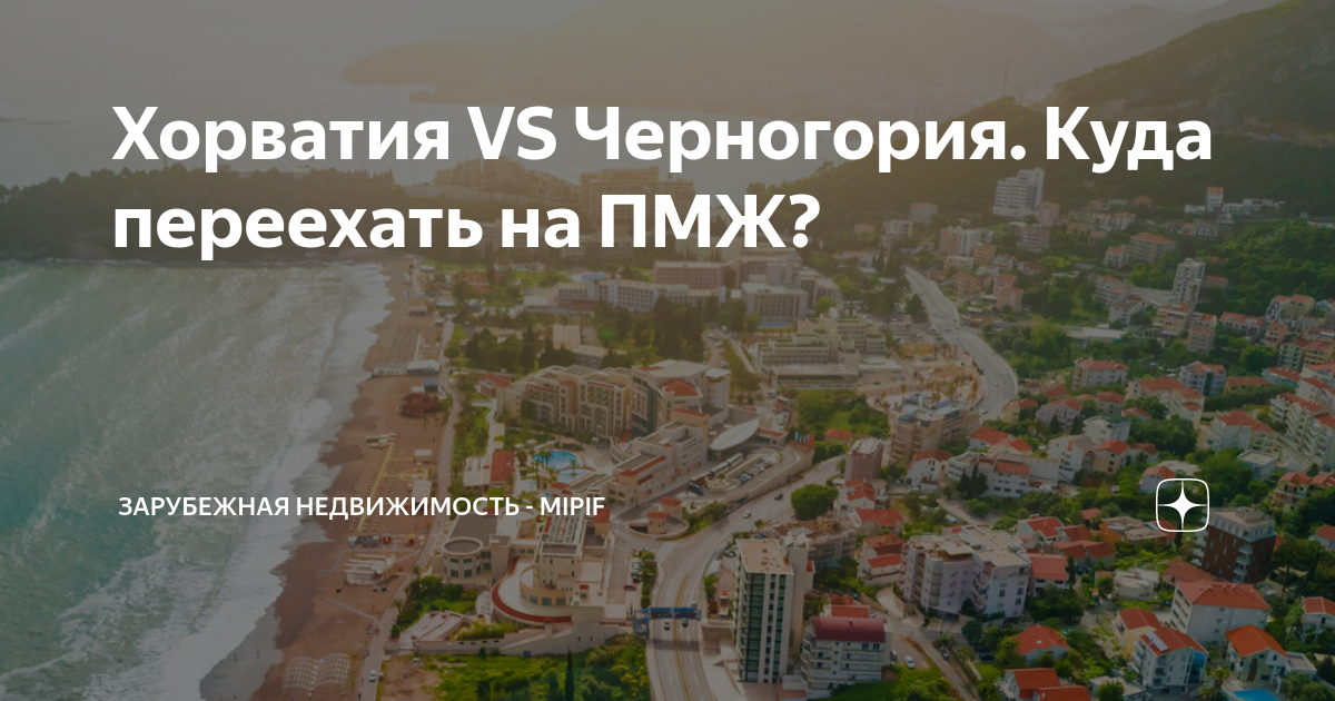 Эмиграция в австрию: как переехать жить из россии семьей на пмж?
