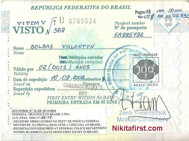 Нужна ли виза в бразилию для россиян в 2023 году
нужна ли виза в бразилию для россиян в 2023 году