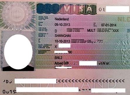 Нидерланды: оформление визы для россиян, оформление визы