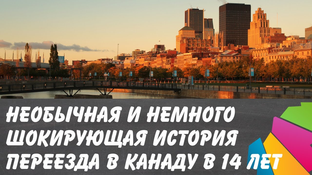 Переезд в чехию на пмж: отзывы и рекомендации