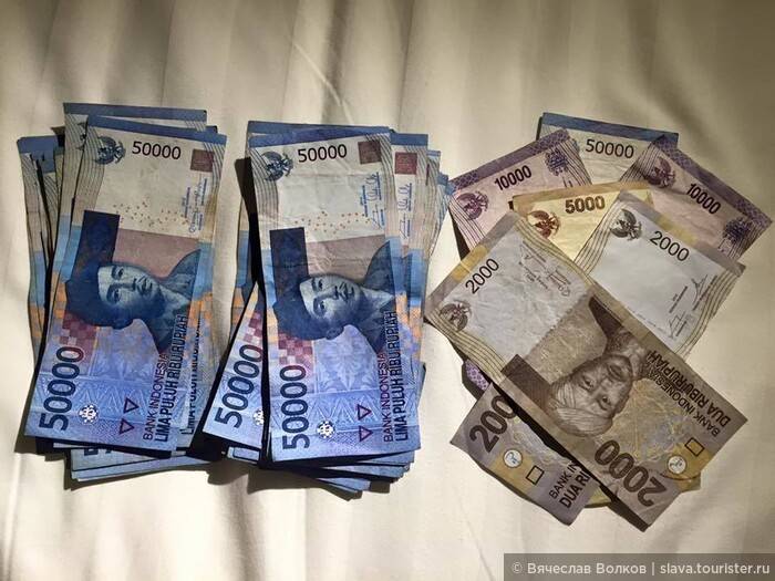 Валюта на бали - индонезийская рупия