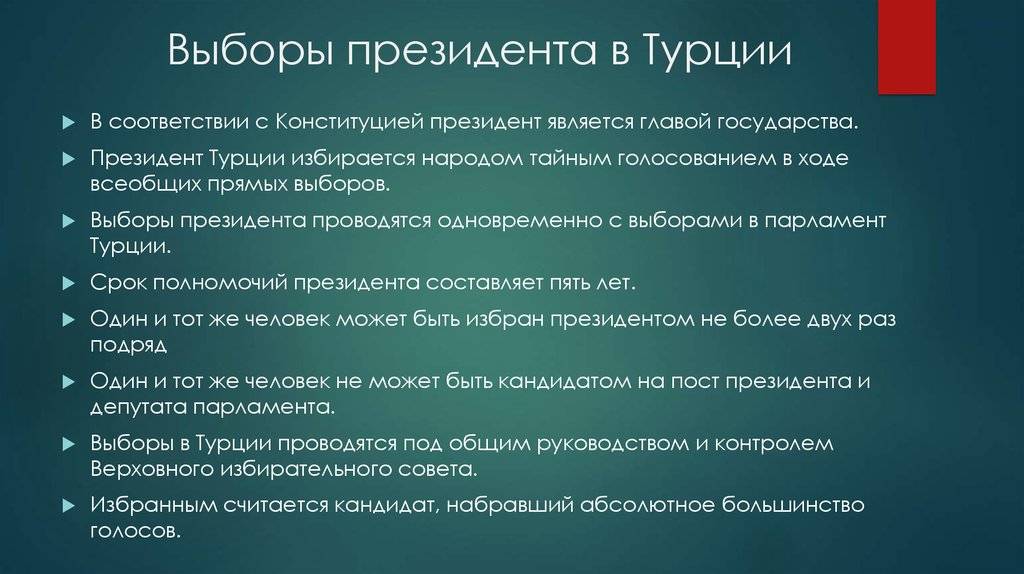 Уровень жизни в турции для русских