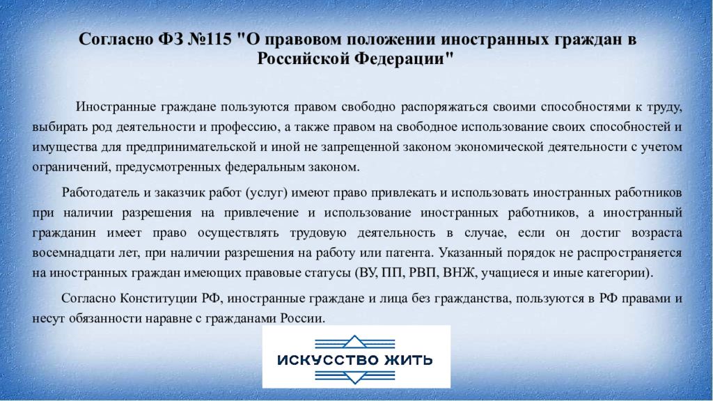 Бизнес в европе: лучшие страна для миграции через открытие компании