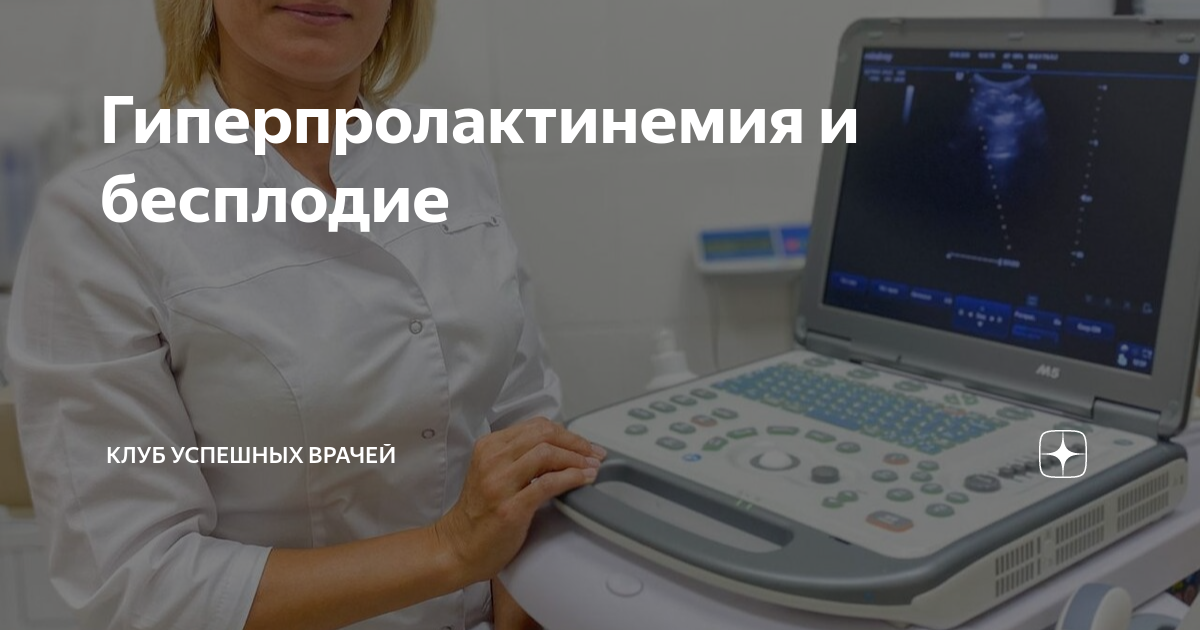 Лечение рака матки