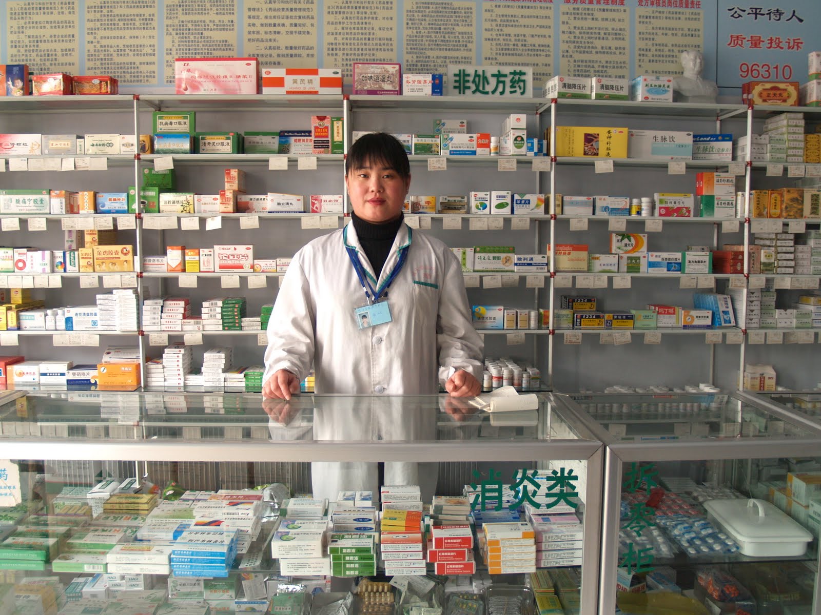 Китайская аптека интернет. Аптека в Китае. Реклама аптека Китая. Китайские аптеки лекарства. Китайская аптека в Китае.