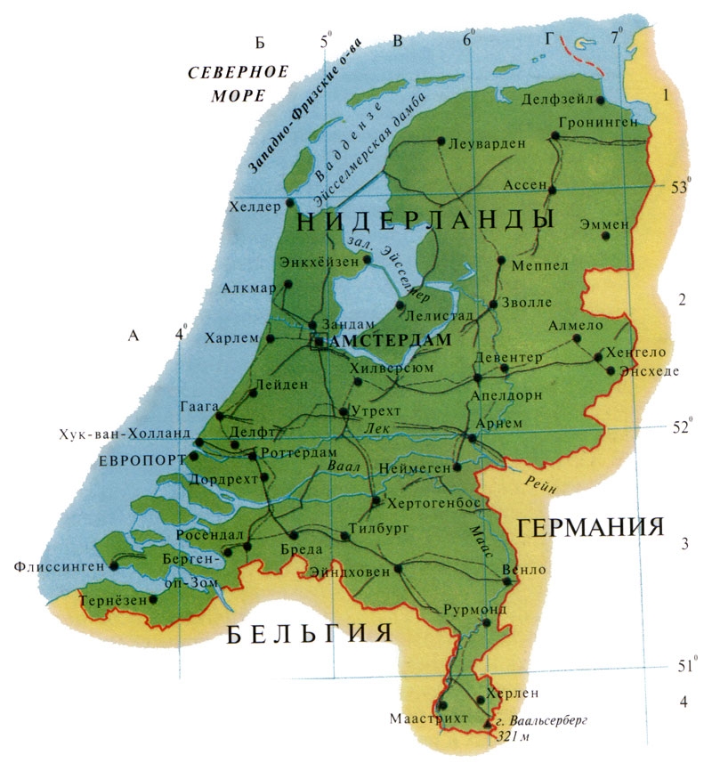 Карта нидерланды крупно на русском
