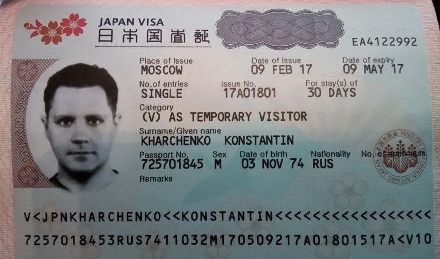 Как получить визу в японию в 2023 году для россиян
