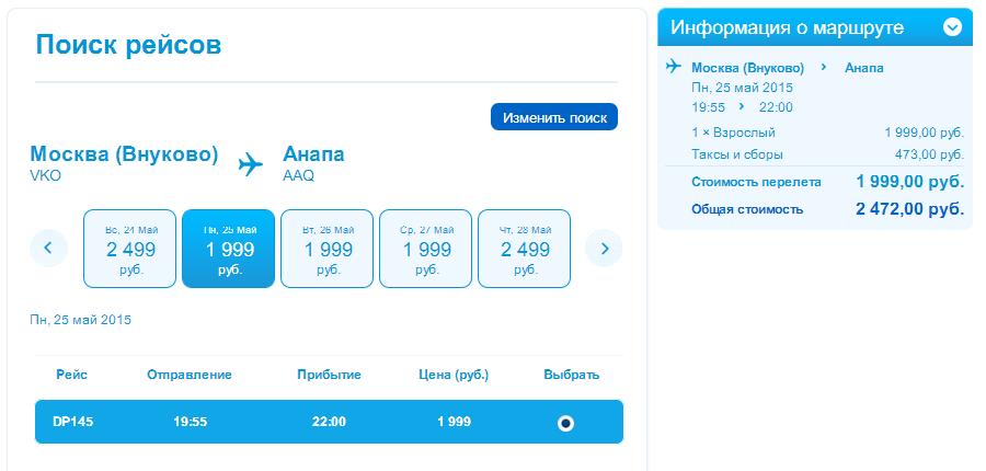Лоукостеры: дешевые авиабилеты по европе